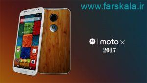 مشخصات کامل گوشی موتورولا Motorola Moto X 2017