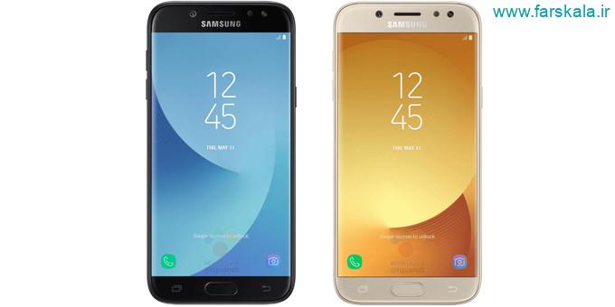 مشخصات فنی و کامل گوشی Samsung Galaxy J5 2017