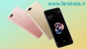 مشخصات کامل گوشی Xiaomi Mi 5X