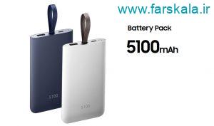 پاوربانک و شارژر همراه Battery Pack Galaxy S9 & s9 plus: