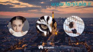 Huawei P20 پرچمدار جدید هواوی با دوربین سه گانه!