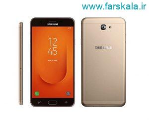 قیمت و مشخصات فنی گوشی Samsung Galaxy J7 Prime 2